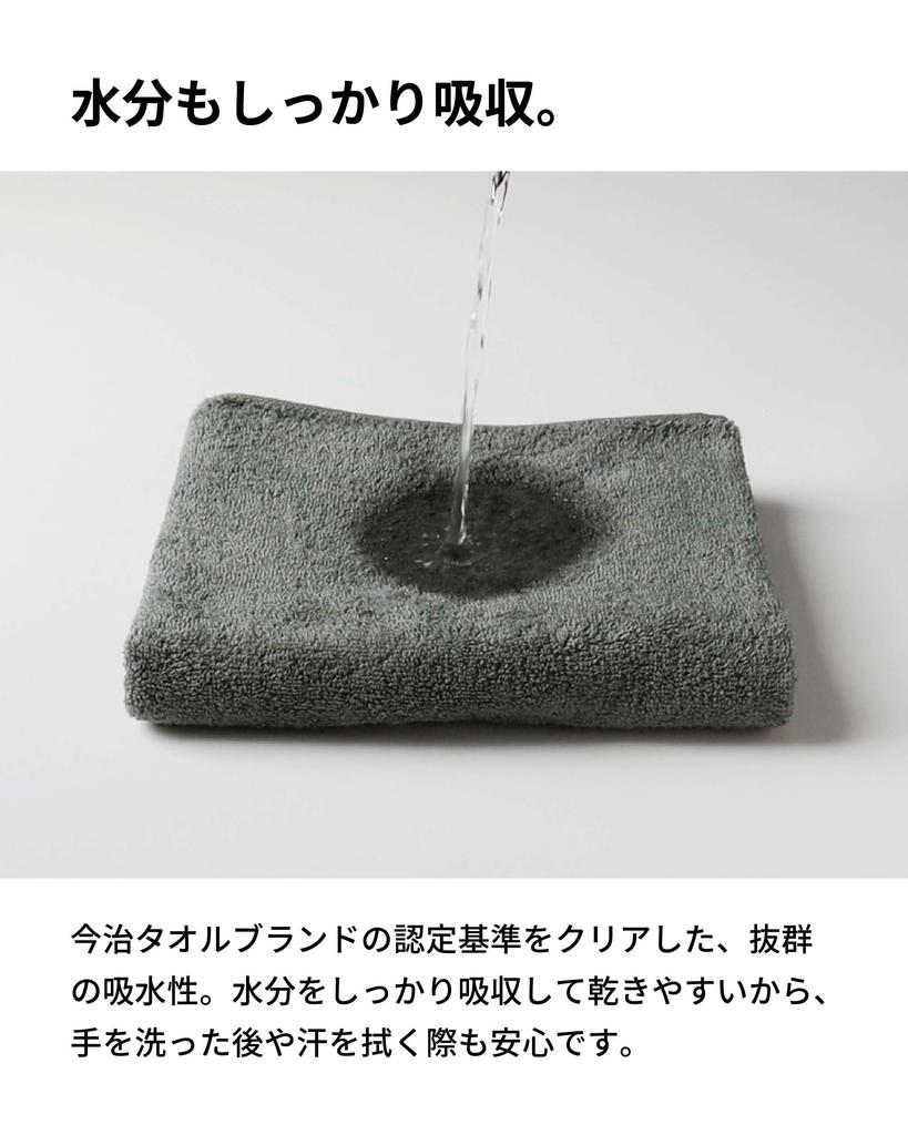 Imabari Mini Bath Set of Medium 40 X Made In Plain Product [aso] Towels, 4, Thick, 100cm, 100% Cotton, Japan, Moffin, 4-Piece Set, Assortment, Code