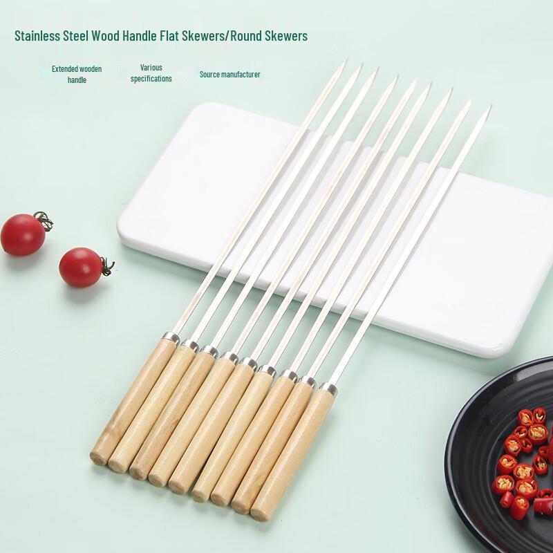 Stainless Steel BBQ Skewers with Wooden Handles