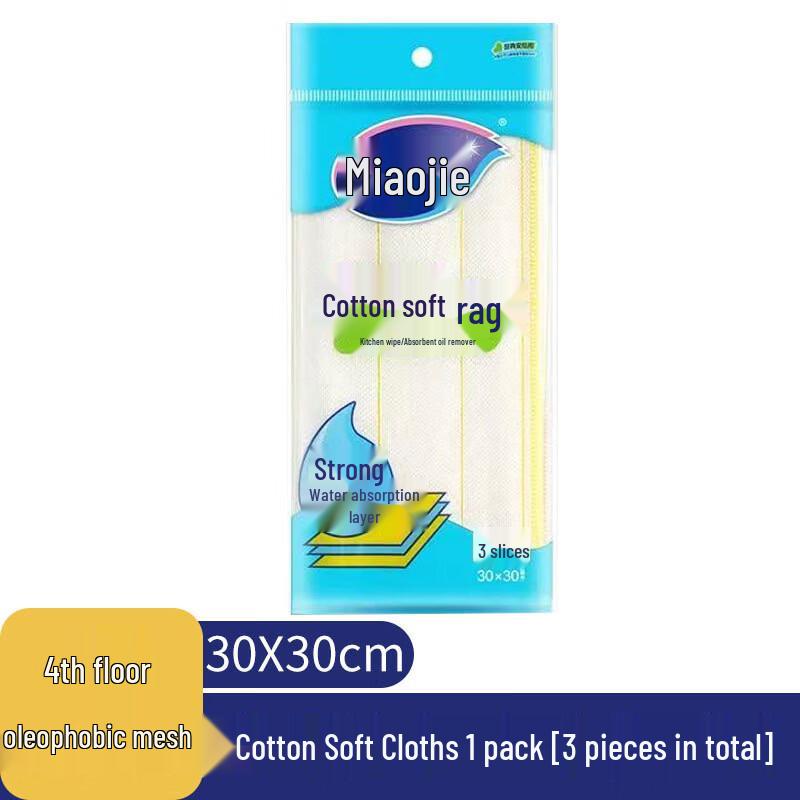 Magic Clean Kitchen Dishcloths