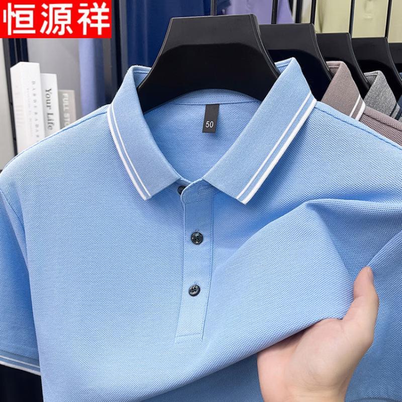 Hengyuanxiang Men's Cotton Short Sleeve Polo Shirt