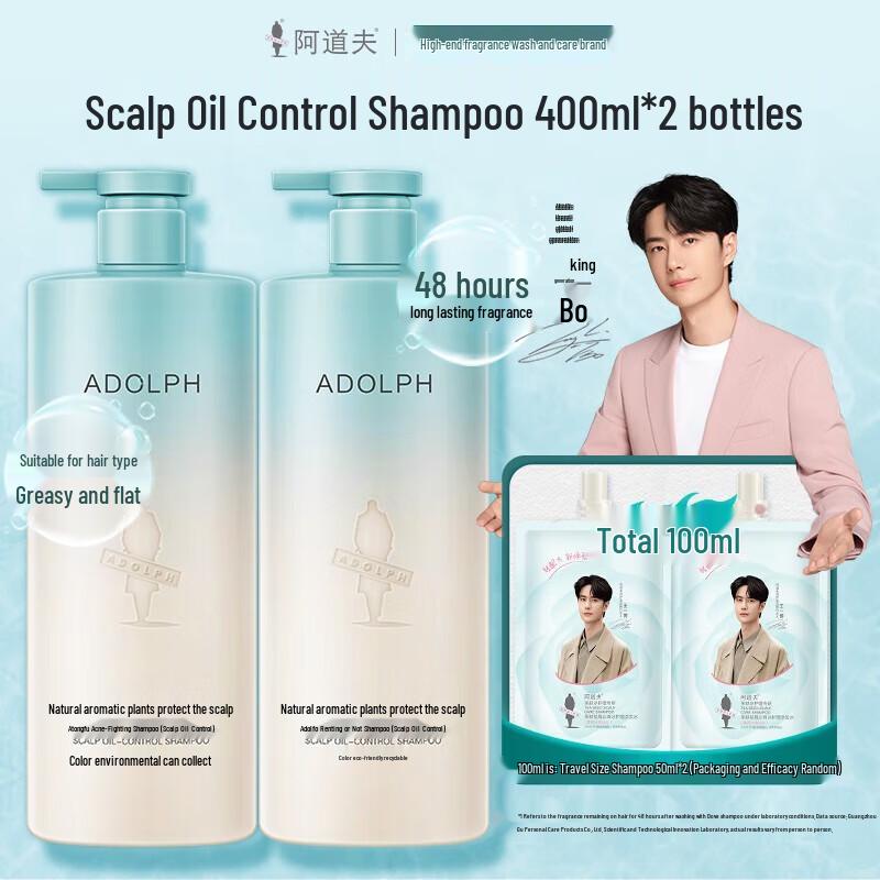 

Adolph Plant Fragrance Scalp Oil Control Shampoo Set
