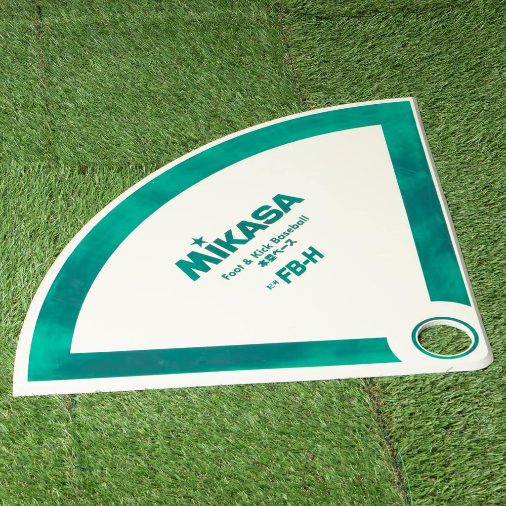 MIKASA FB-H Home Base for Football