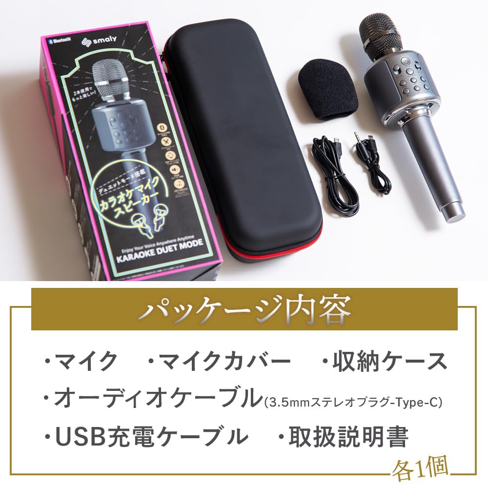 SMALY Bluetooth Karaoke Microphone Wireless Duet Function Compatible with iPhone Android Home Use Adults Children