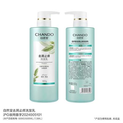 Anti-Dandruff & Itch-Relief Shampoo
