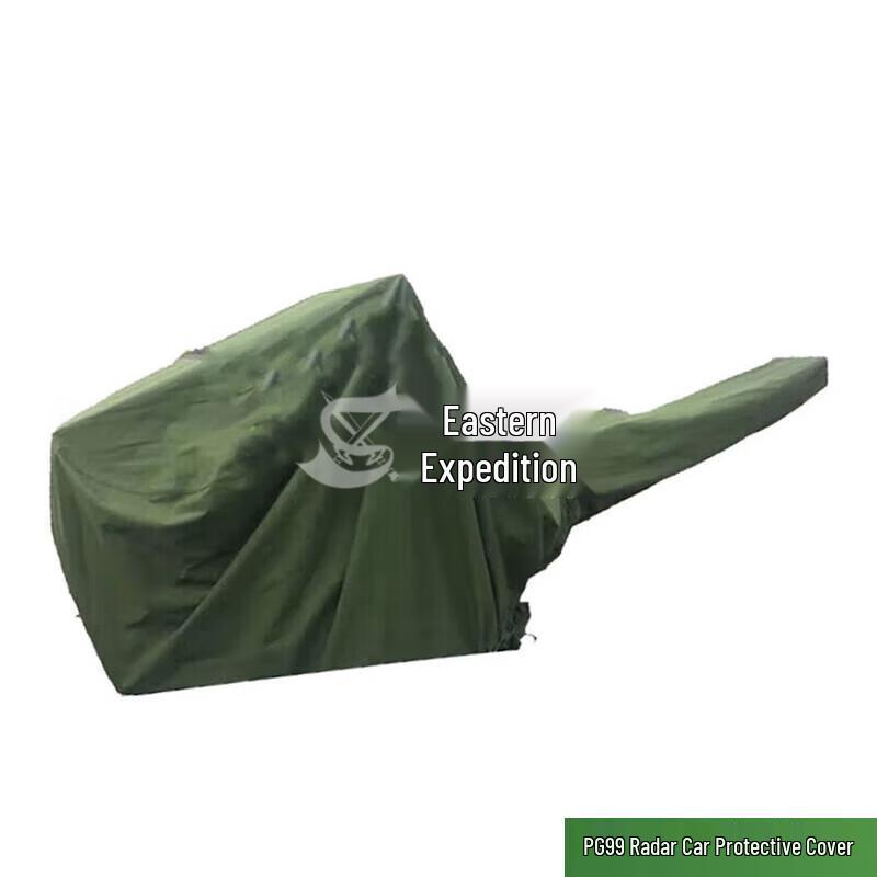 Shuzheng Star K Jungle Series Oxford Cloth Waterproof Protective Cover