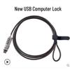 Xixun Universelles USB Laptop Sicherheitsschloss