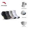 Anta 4-Pair Sports Socks