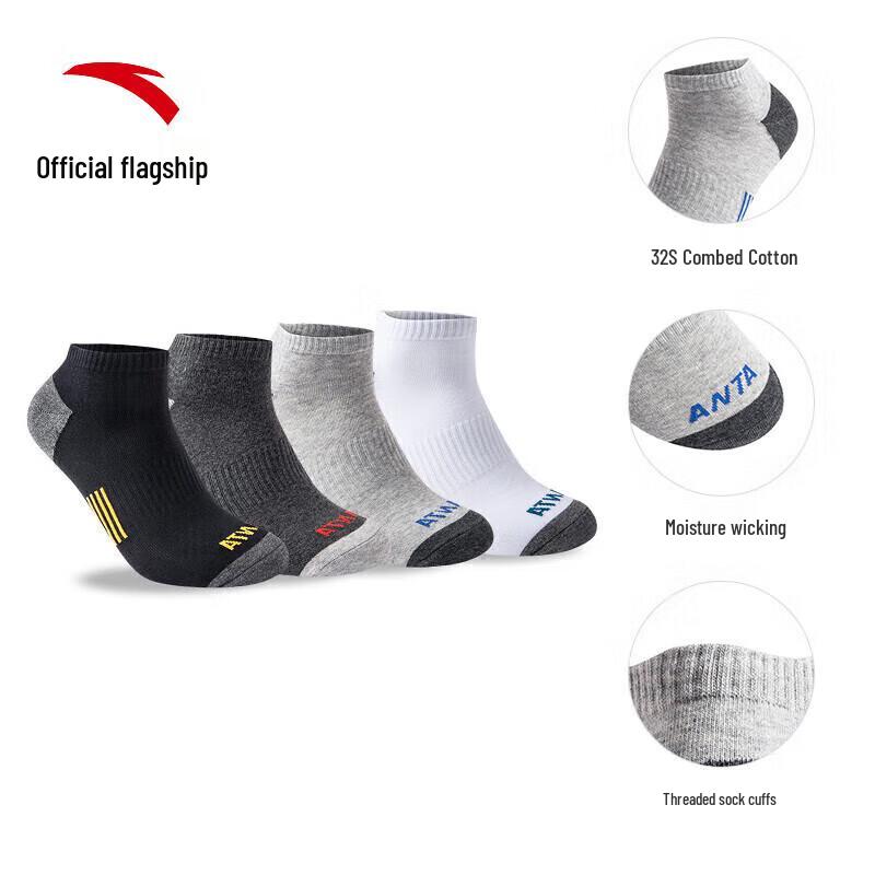 Anta 4-Pair Sports Socks