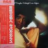 LP Record CAROL DOUGLAS  Midnight Love Affair RVP6110 RCA 1976 Japan SoulFunk Used