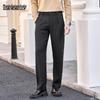 Men's Summer Straight-Leg Casual Pants