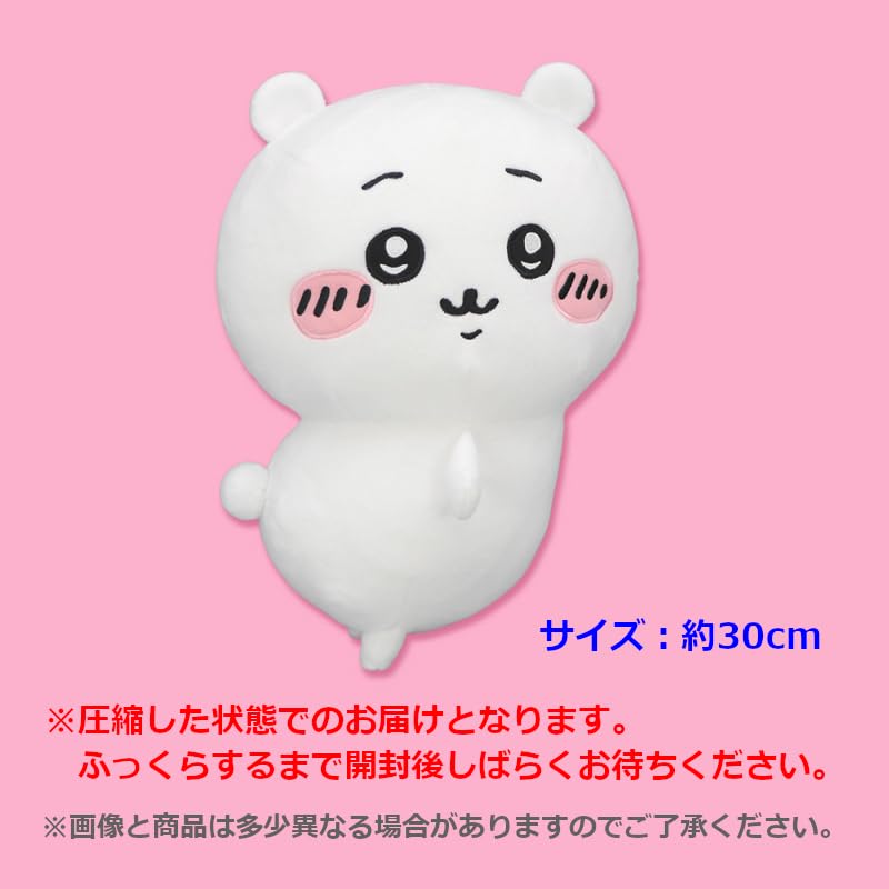 ChiiKawa Big Butt Shaking Plush Toy - ChiiKawa - 1 type