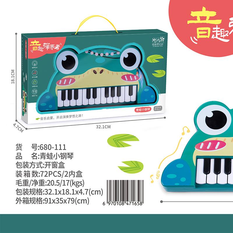 Children'S Entry Electronic Organ Early Education Educational Toys Multi-Functional Musical Instruments Piano Melody Training Gifts Toys
