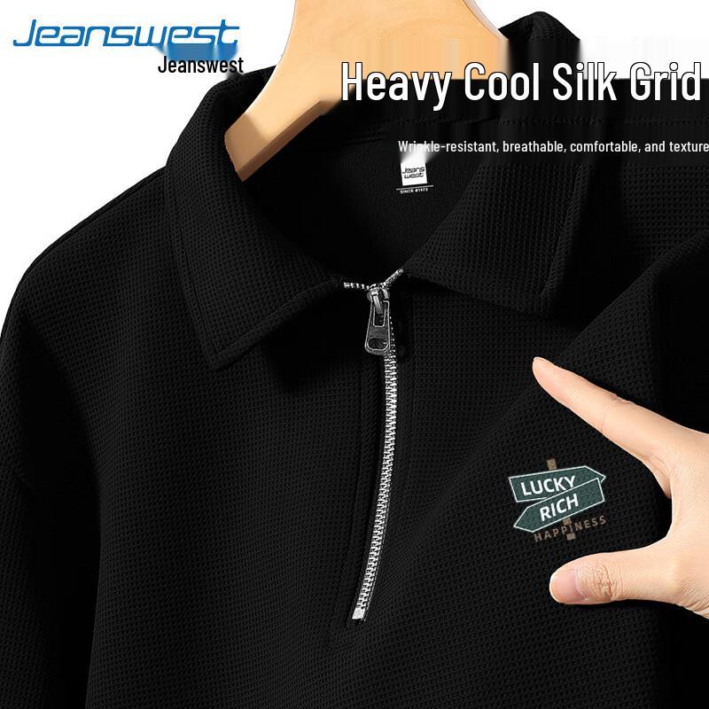 

Повседневная мужская рубашка поло Jeanswest XL