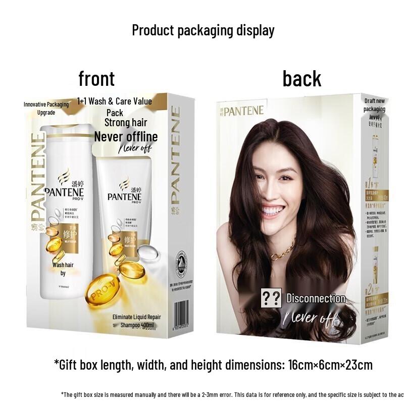 Pantene Lotion Repair Shampoo & Conditioner Set