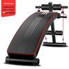 Adjustable Sit-Up Abdominal Board