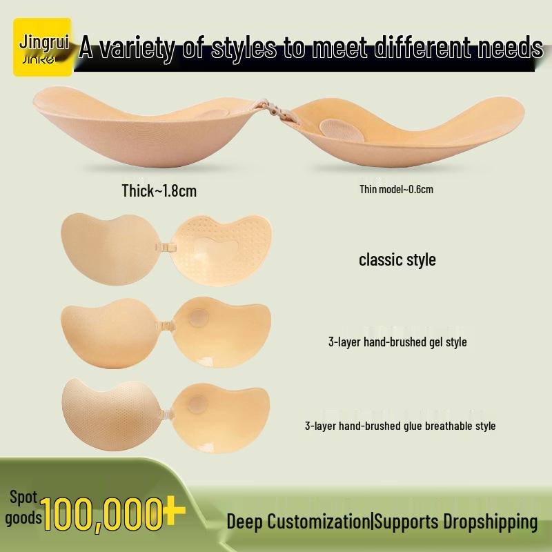 In Stock Seamless Push-Up Strapless Bra with Breathable Anti-Spillage Design and Mango Nipple Covers for Wedding Dresses