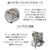 SOTO Stormbreaker Gas and Liquid Fuel Hybrid Stove SOD-374 Japan-Made