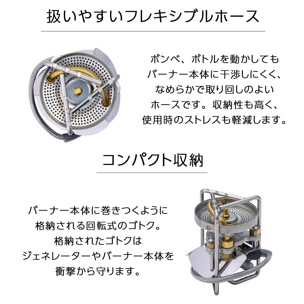 SOTO Stormbreaker Gas and Liquid Fuel Hybrid Stove SOD-374 Japan-Made