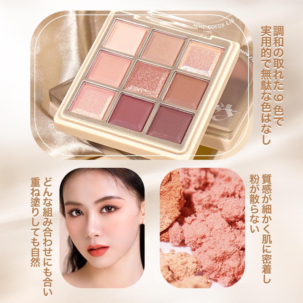 KIADZIE Eyeshadow Nine Gradient Eye Brown and 3D Makeup Palette, Colors, Makeup, Eyeshadow, Multi-Color Glitter, Matte, Pearl, (03-Mocha Gold)