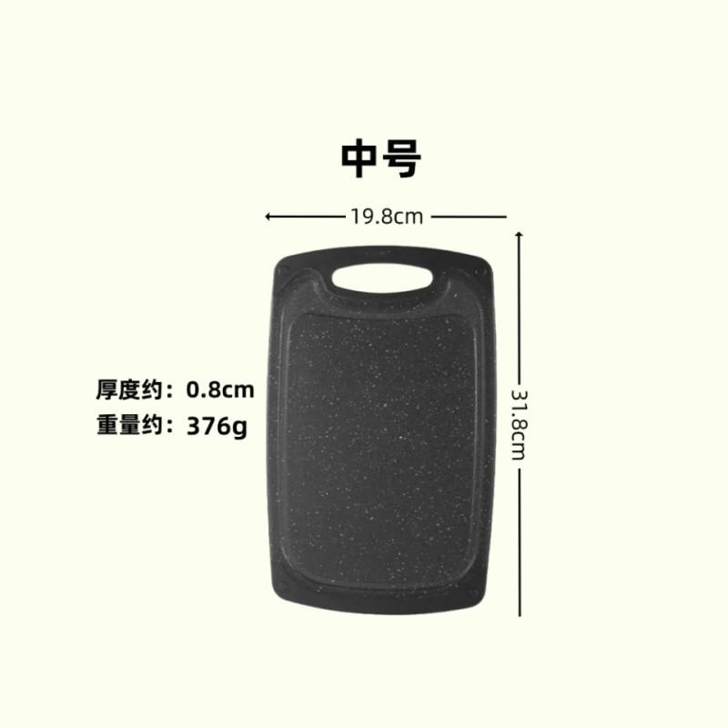 Wheat straw cutting board plastic chopping board for home dormitory fruit cutting vegetable and meat cutting