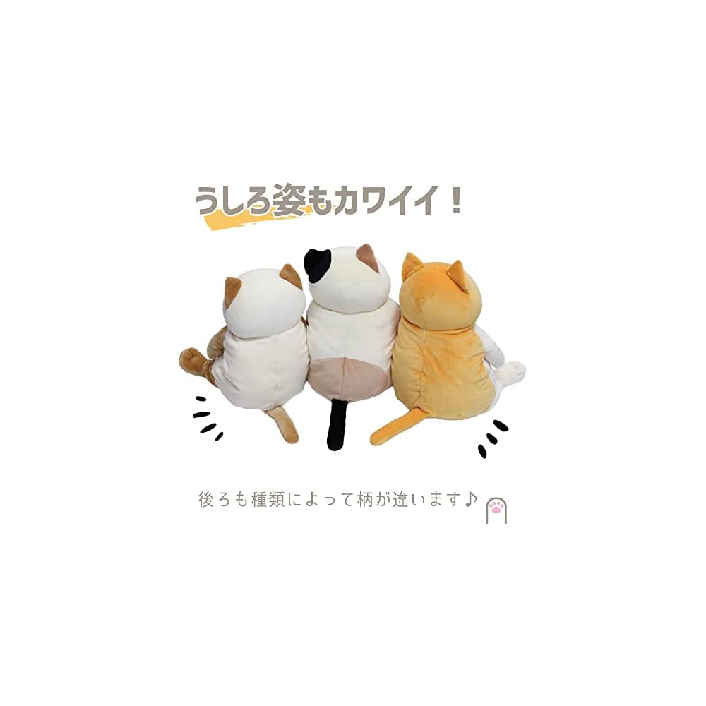 Shinada Global Mochi Series Mochi Cat Calico Plush Toy 22x22x30cm Animal Stuffed Toy