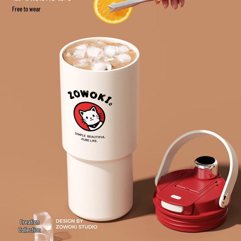 Zao Wu Ji Large Capacity Insulated Tumbler