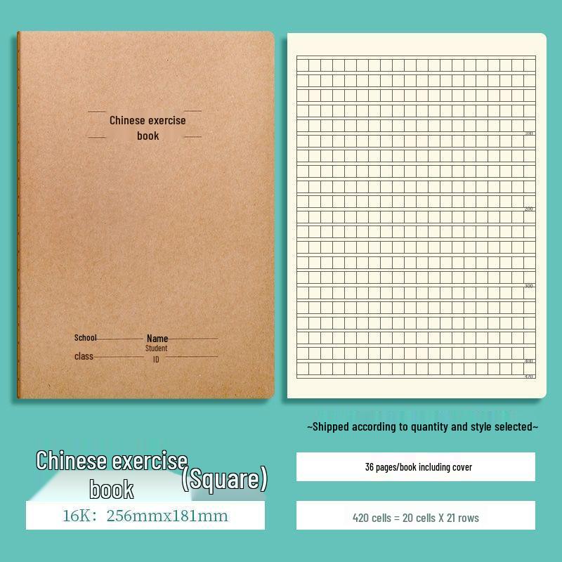 Thickened Saddle-Stitched Kraft Paper Workbook: Math & English Composition Notebook for Students (16K/32K)