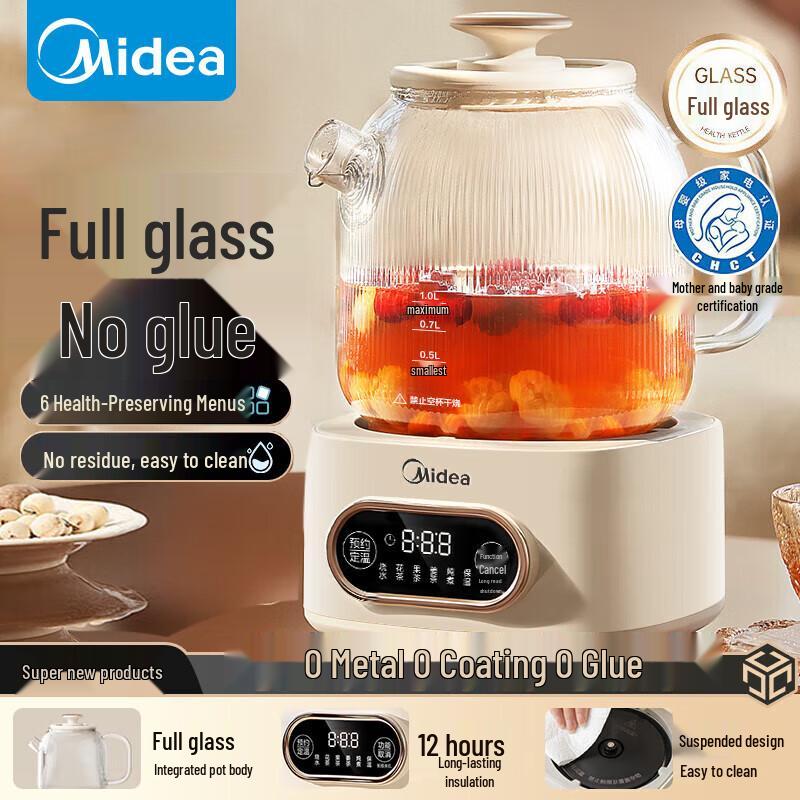 Midea All-Glass Smart Health Pot CN plug (adapter included)