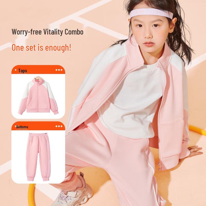 Jeanswest Girls' Two-Piece Spring Autumn Sportswear Set
