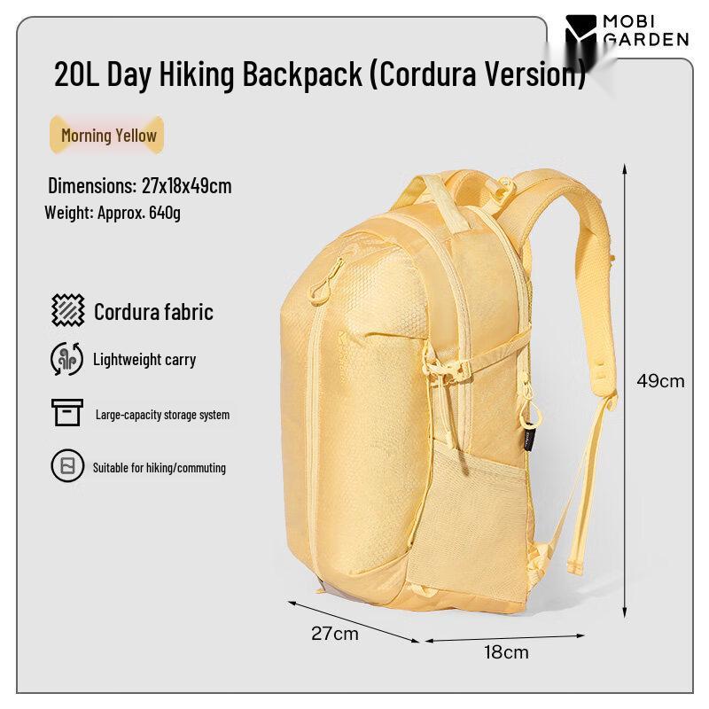 Mobigarden Xuanchuan 2D Hiking Backpack