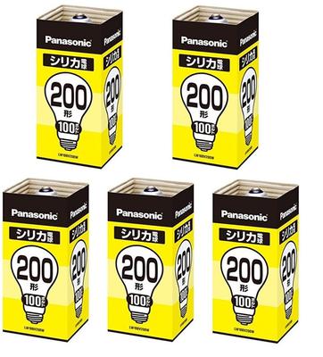 Lâmpada de Silício 200W Pacote com 5