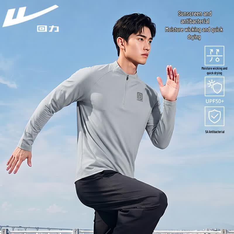 Warrior Men's Quick-Dry Sun Protection Half-Zip Long Sleeve Cycling Tee