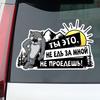 Auto Stickers Ik Rijd Waar De Wolf Bang Is Waterdichte Vinyl Stickers Auto Carrosserie Raam Decor Motorhelm Stickers SH32