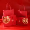 2Pcs Chinese Wedding Gift Boxes Chic Exquisite Paper Box Large Size Candy Flower Packaging Party Gift Supplies