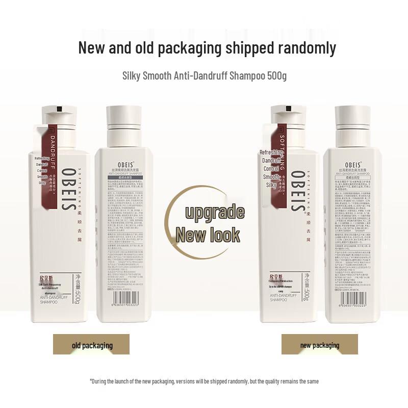 O'BLUES Anti-Dandruff Silky Smooth Shampoo 500ml