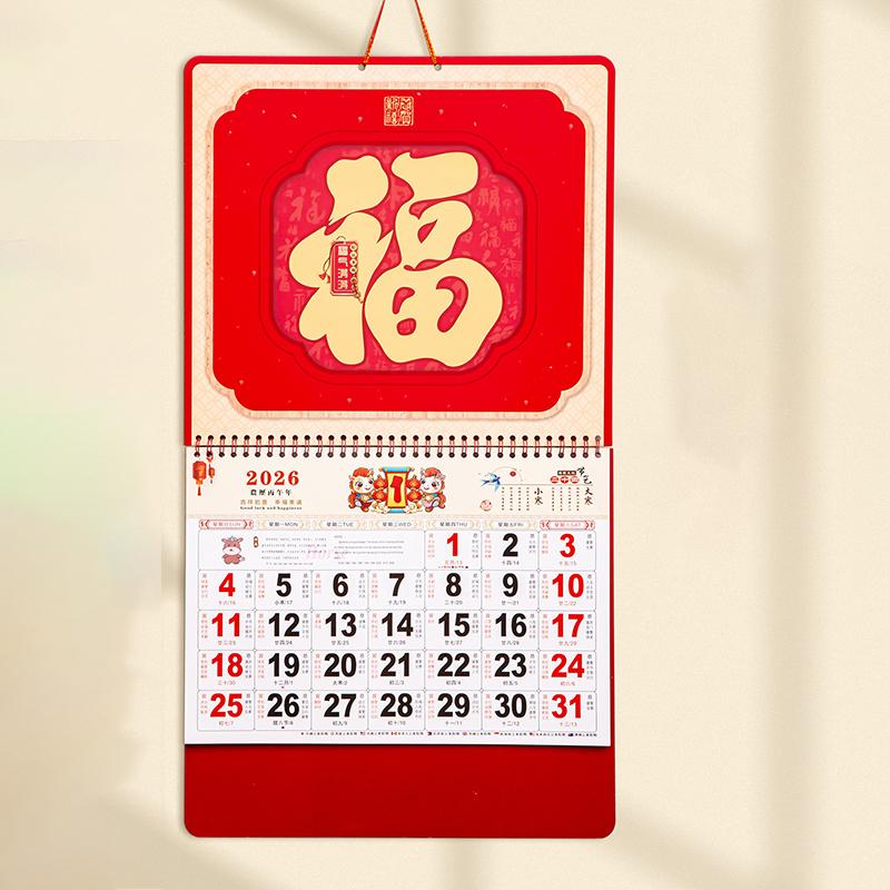 

2026 Hanging Calendar Year Of The Horse Chinese Lunar Calendar Tear-Off Daily Hanging Lucky Characters