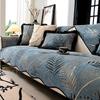 Jacquard Sofa Cushion Four Seasons Universal Non-slip Chenille Sofa Cover Home Decor Living Room Slipcover Fashion Sofa Cover