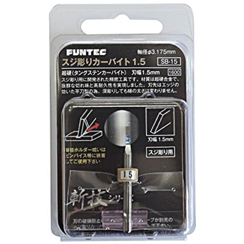 Funtech Zangi Series Carbide 1.5mm Suji Engraving Tool for Plastic Models, SB-15