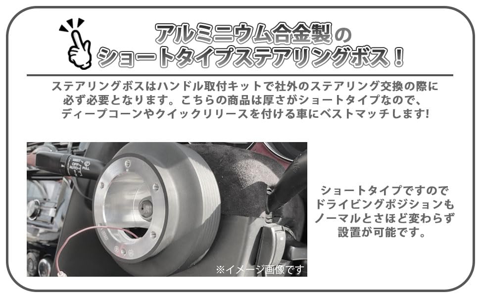 Short Steering Boss for Mazda RX8 SE3P NB RX7 FD3S FC3S Roadster Hub Nardi Momo Quick Release Universal Aftermarket Part