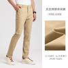 Lightweight and Breathable Tencel Cotton Straight Leg Casual Pants