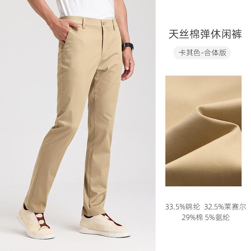 Lightweight and Breathable Tencel Cotton Straight Leg Casual Pants