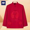 Elderly Men's Thickened Chinese Tang Suit Jacket