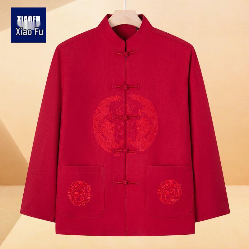 Elderly Men's Thickened Chinese Tang Suit Jacket