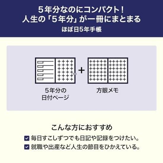 Hobonichi Techo 2027 5 Anni ( ) Formato A6