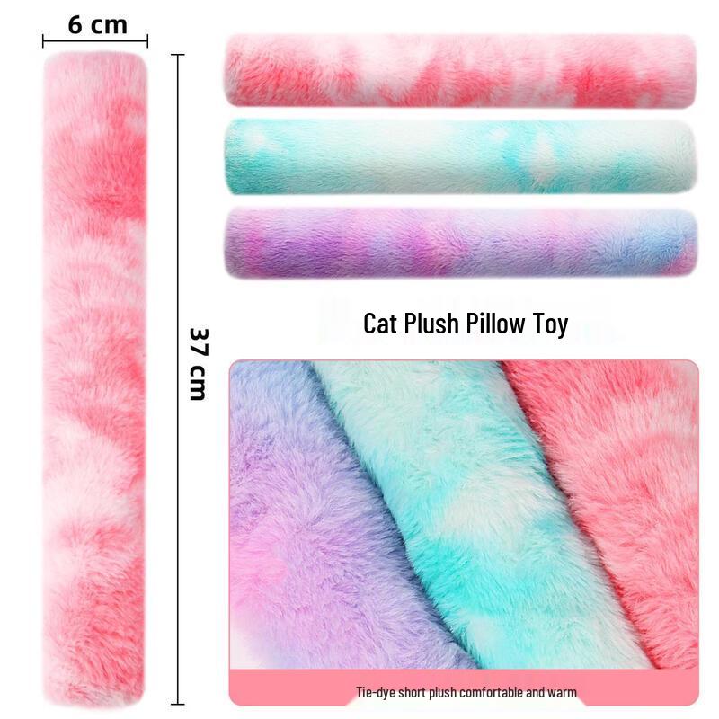 VZZS Gradient Plush Cat Teasing and Chewing Toy Set