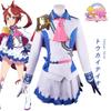 Uma Musume Pretty Derby Tokai Teio Cosplay Kostüm Schuluniform blauer Kragen süßes Kleid Cosplay Komplettanzug Halloween Party
