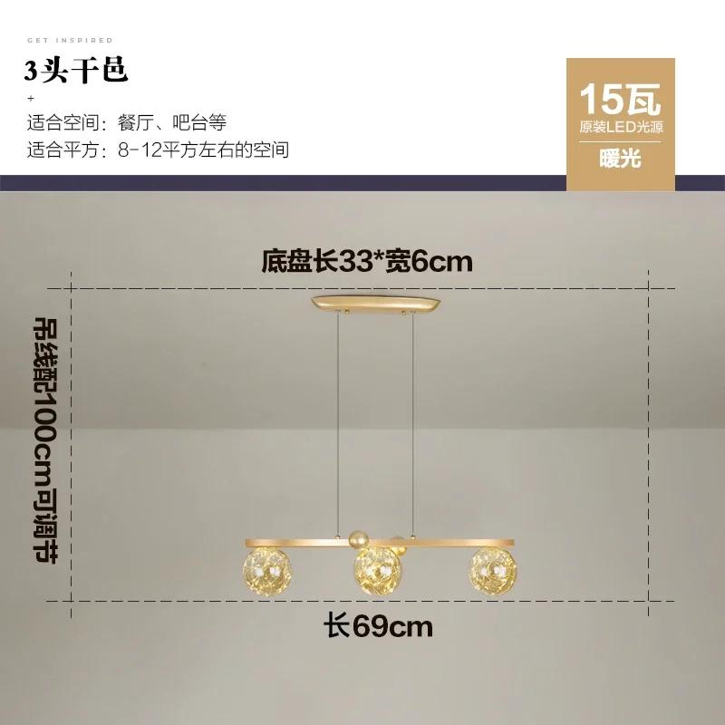 

Современная креативная люстра с круглыми лампами, прозрачный стеклянный шар, потолочный подвесной светильник, романтическая звезда, декор для гостиной, светодиодное освещение, золото Warm White