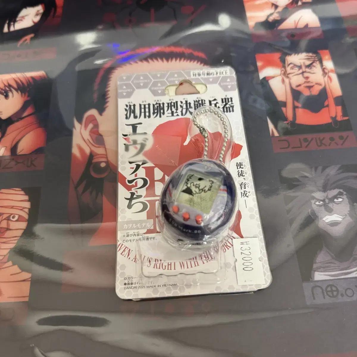 

Evangelion Kaoru Classic Showdown брелок