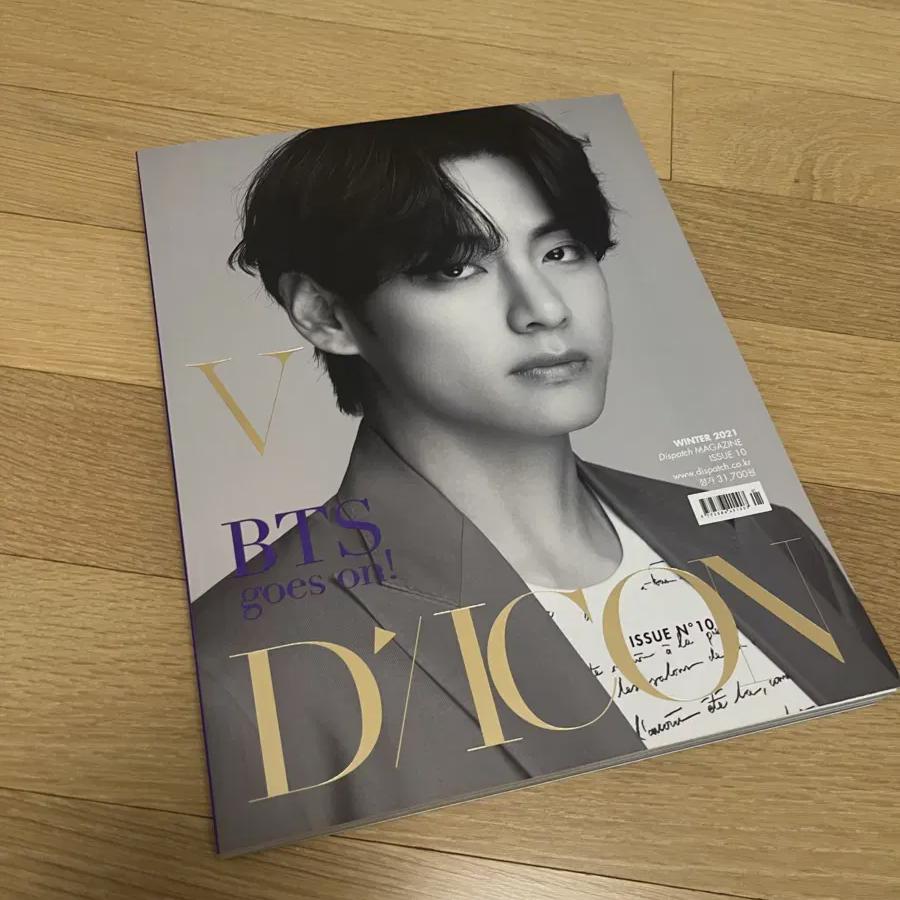 Bts V Dispatch Dicon Magazine