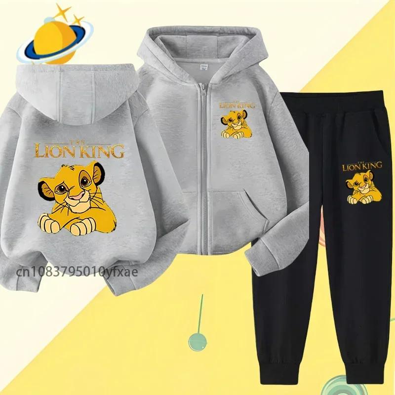 Lion King children zipper hoodie set cartoon print autumn/Winter long sleeve sweatshirt Boys and girls cute casual style